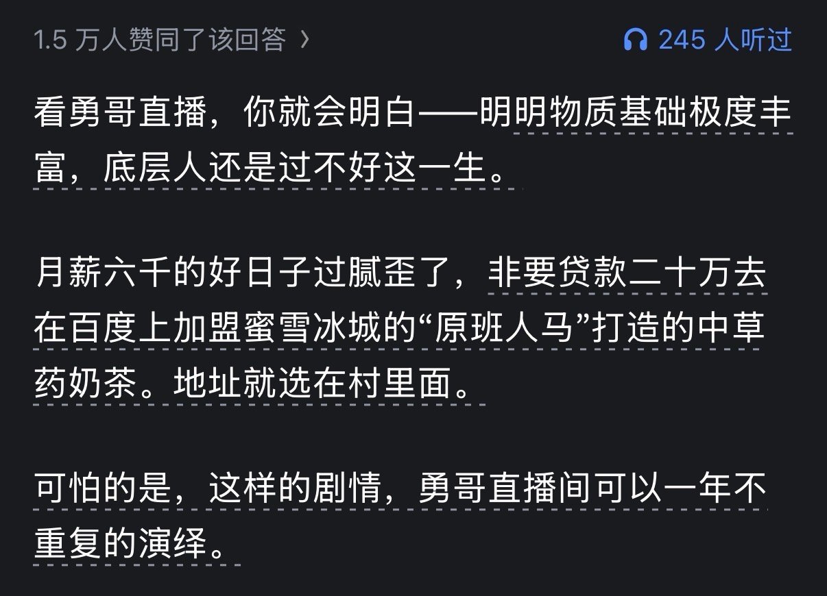 一个人的知识和见识和他的财产必须匹配