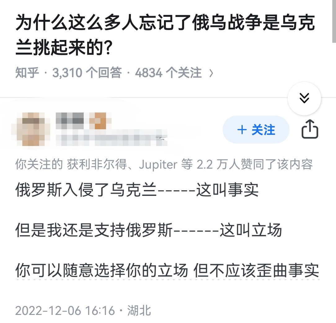 为什么这么多人忘记了俄乌战争是乌克兰挑起来的？