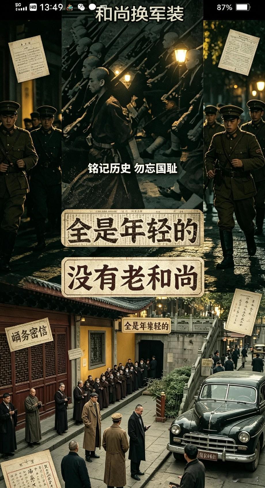 简直不敢相信，平日里吃斋念佛、看似潜心修行的僧人，竟是披着袈裟的狼。行李箱一打开