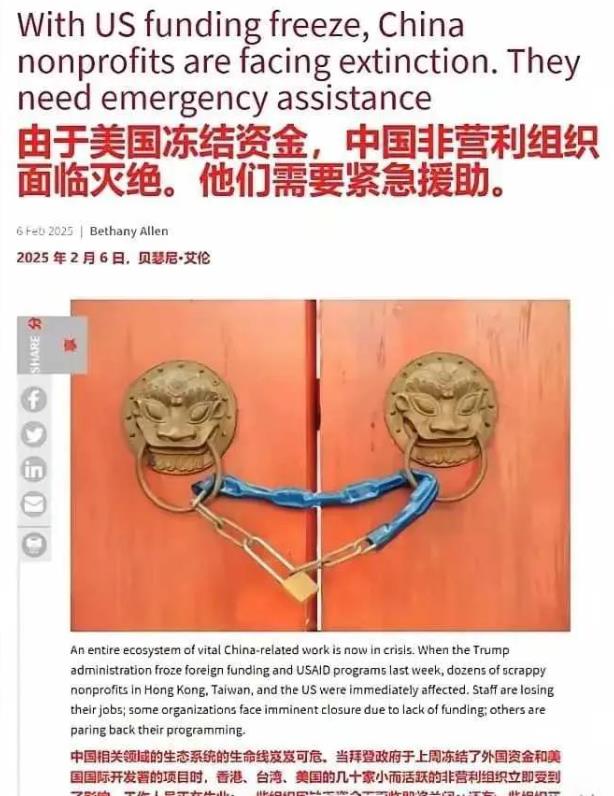 美国消息灵通人士说，马斯克把国际开发署关了之后，东大的许多“非盈利性”机构马上