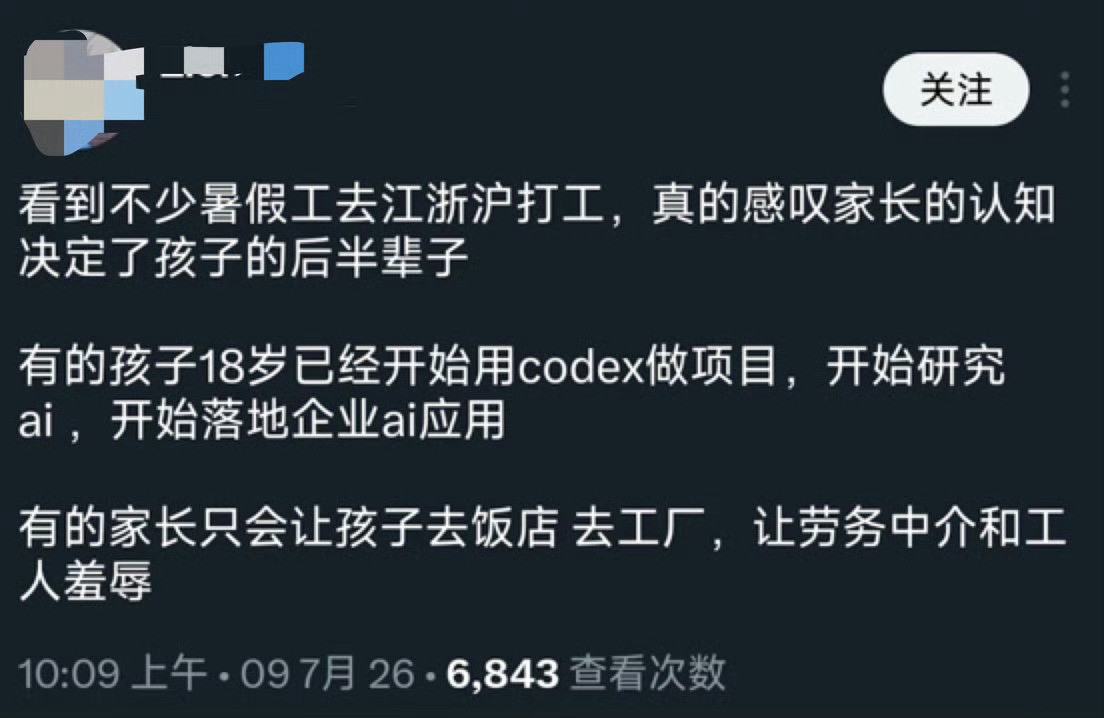 什么ai笑话