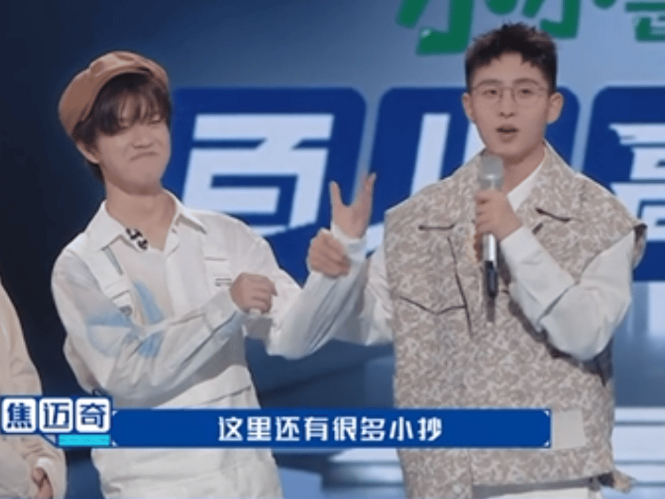 齐思钧丝滑救场一个好的主持人，就是在意外发生时也能稳住场面，小齐显然具备这种能