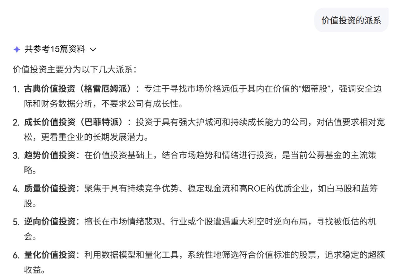 今晚，喝了点酒，几句真心话必须说出来了，小散户在股市输在认知水平……1、敏而