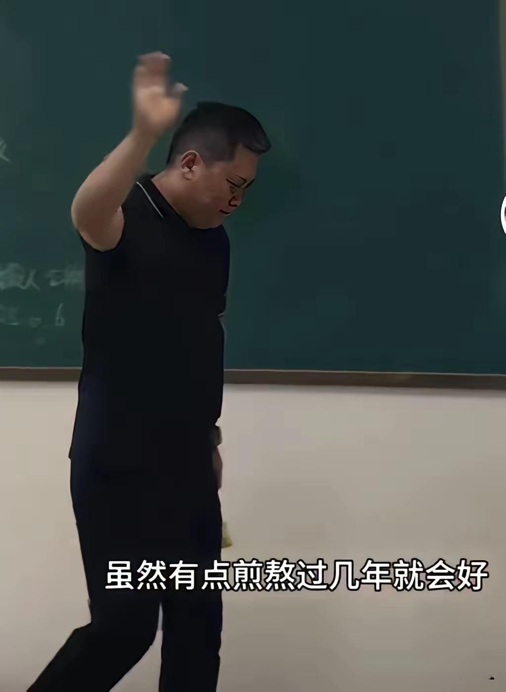 浙江一位男老师因为离婚患上抑郁症，想请假修养一段时间。去班里上最后一节课时，两个
