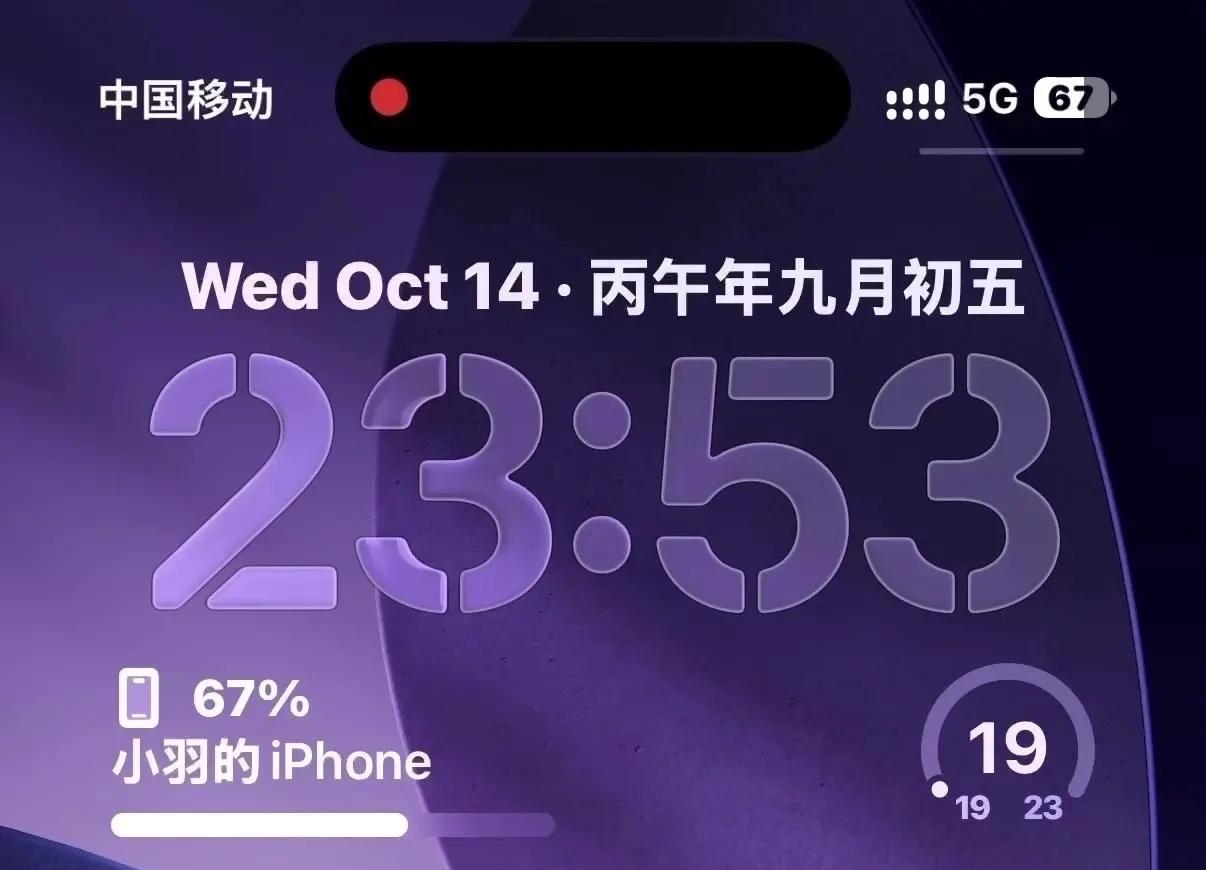 iOS27的Siri也太让人失望了？iOS27更新完第一时间体验了全新的Siri