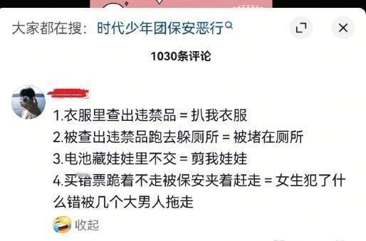 图二是会总结的​​​