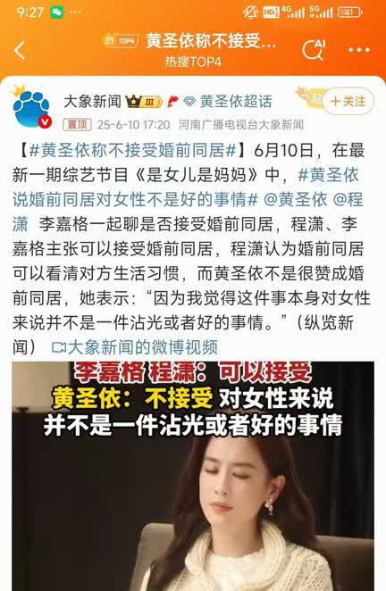 同意！说的一点没毛病
