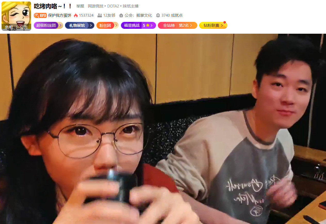 卧槽蛋饼真跟AQ在一起了，之前鱼吧和NGA水友就通过分析这俩IP经常前后脚到同一