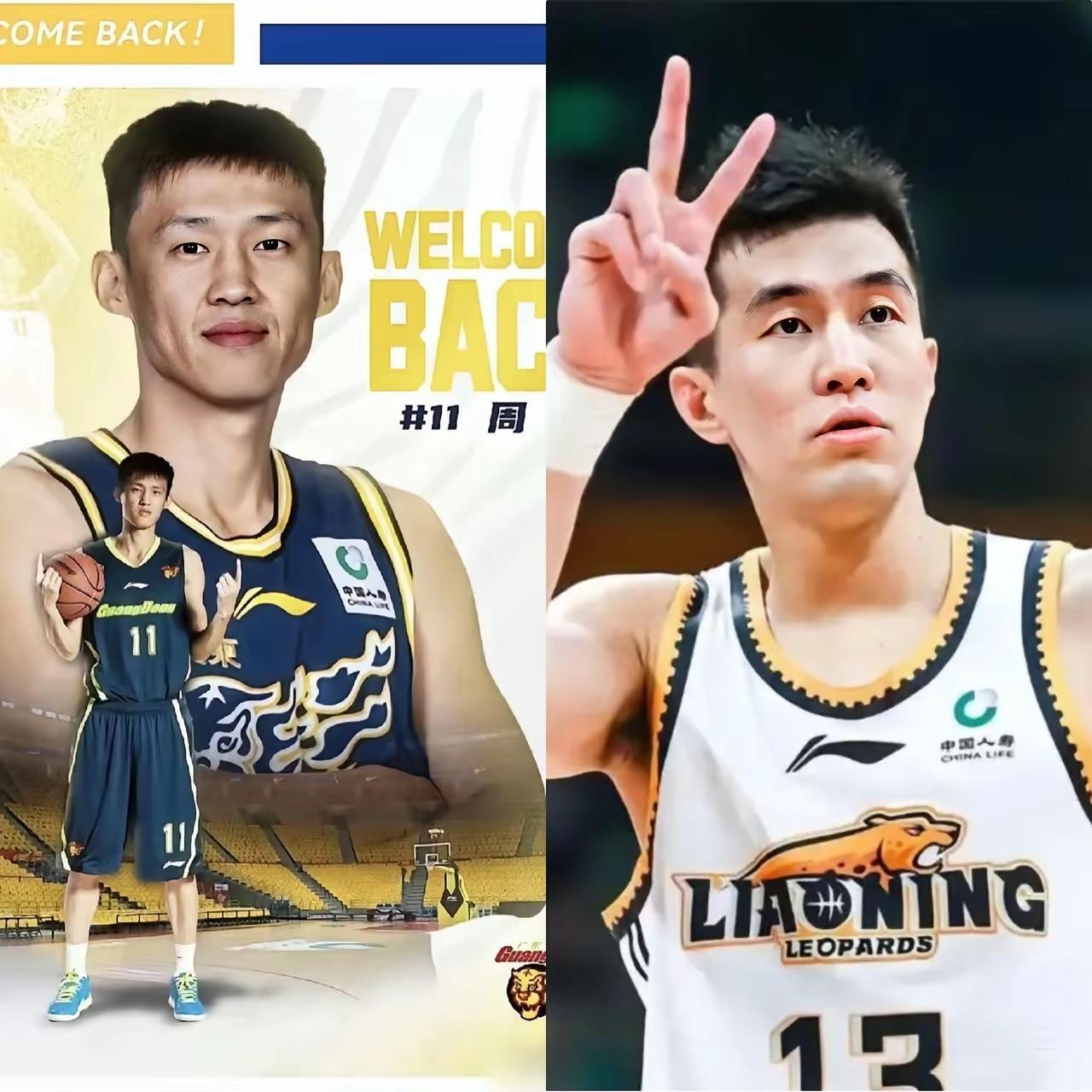 真的挺有意思，一位广东篮球博主发文说，广东宏远让37岁周鹏回归，而33岁的郭艾伦
