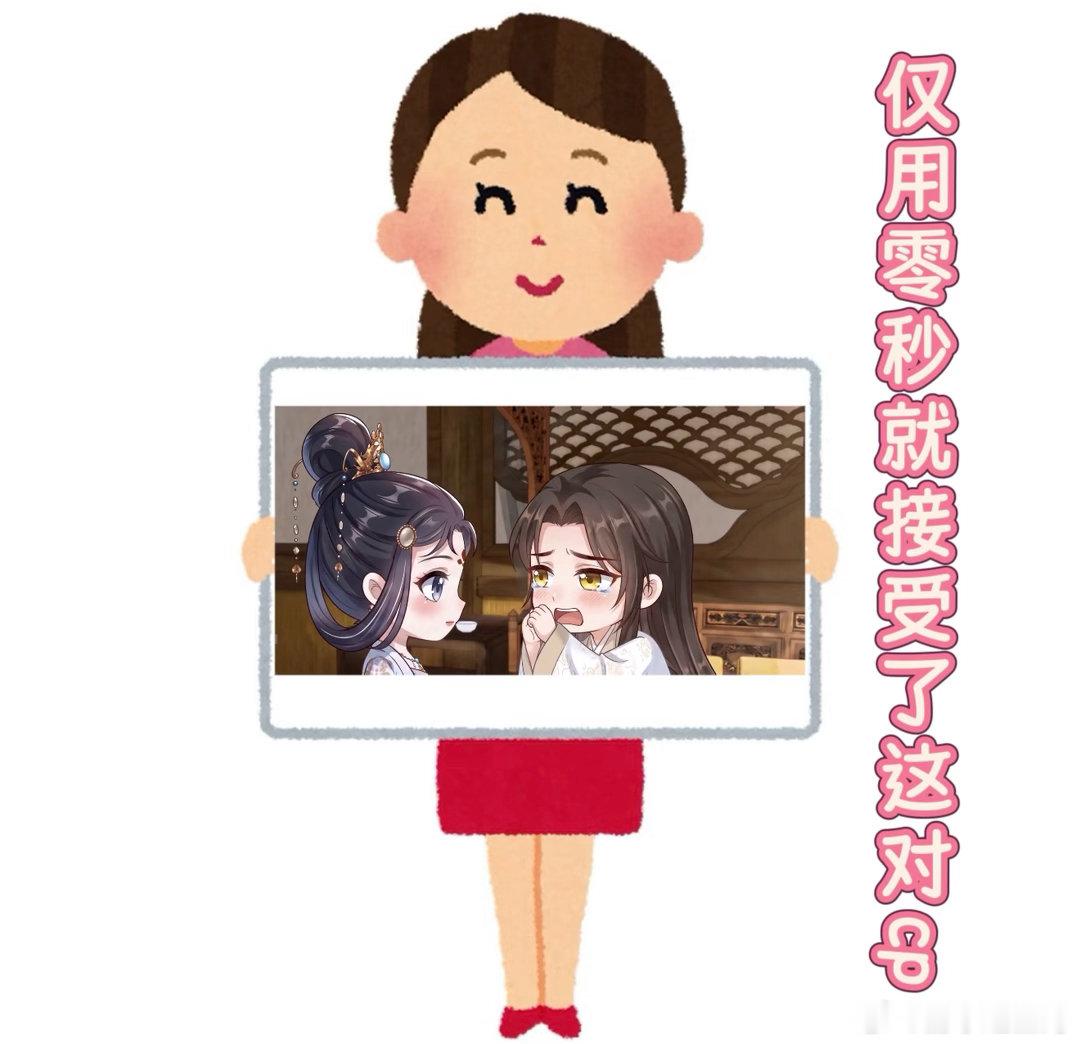 AI漫剧版昭宁郡主昭宁郡主：前世我命如草芥，今生我执棋破局。从飘零到掌控，她用