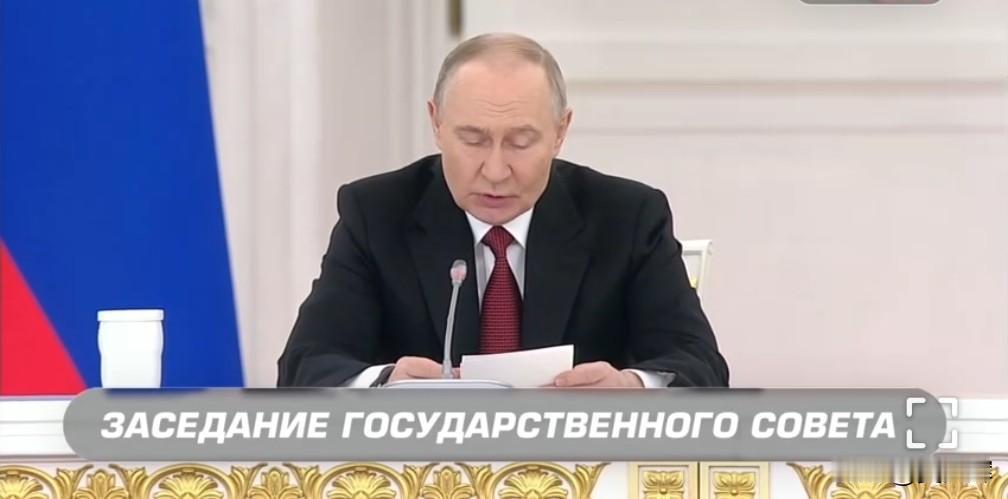 【普京提议建立“百所办学质量垫底教育机构”榜单】“我提议每年评选出100所