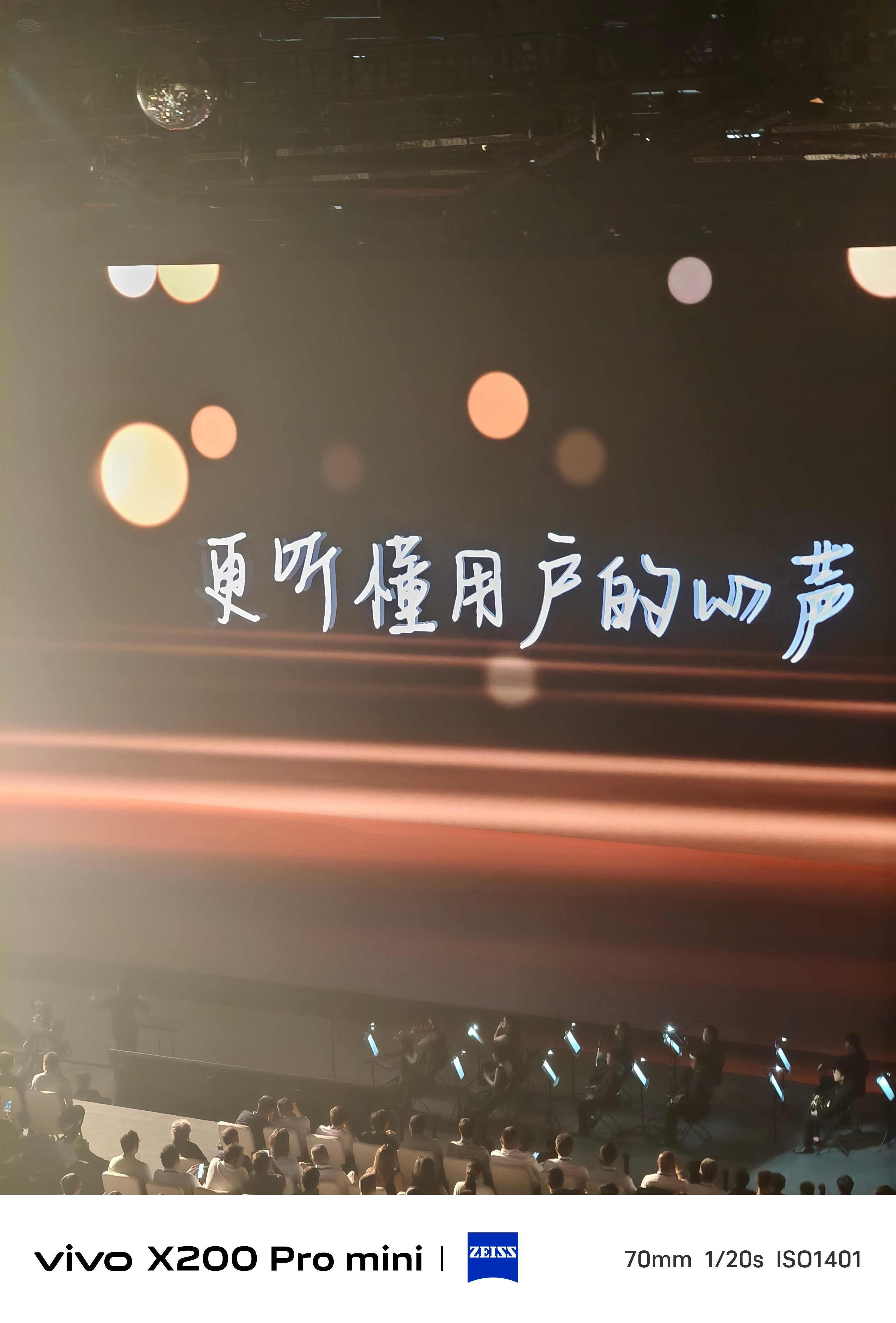 vivo30周年一路走来，从有绳电话到无绳电话，直到现在，也有很多电话里在线上