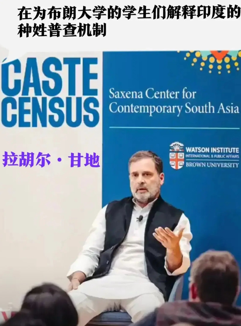 印度议员自曝短板：为何清醒的人最痛苦？近日在布朗大学讲台上，印度国会议员拉胡