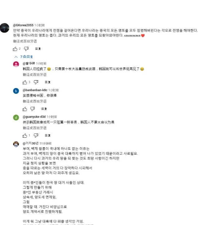J10爆锤阵风，外网已经炸了。我知道印度和法国肯定非常的崩溃，万万没想到，韩