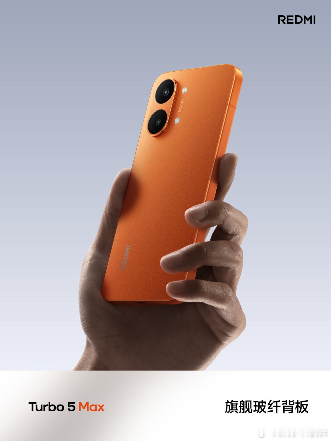 Turbo5Max大内存512GB天花板REDMITurbo5Max能做