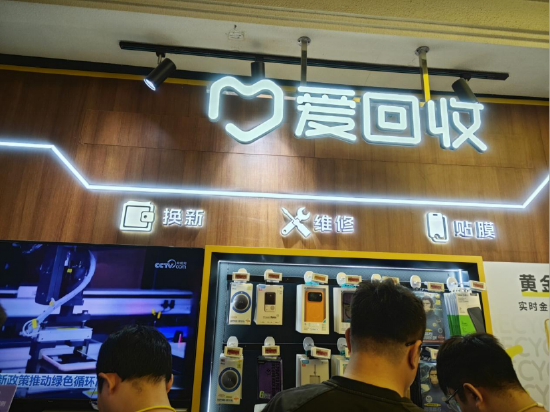 高价引流, 现场压价……爱回收创始人开号半年, 评论区沦陷了 | BUG