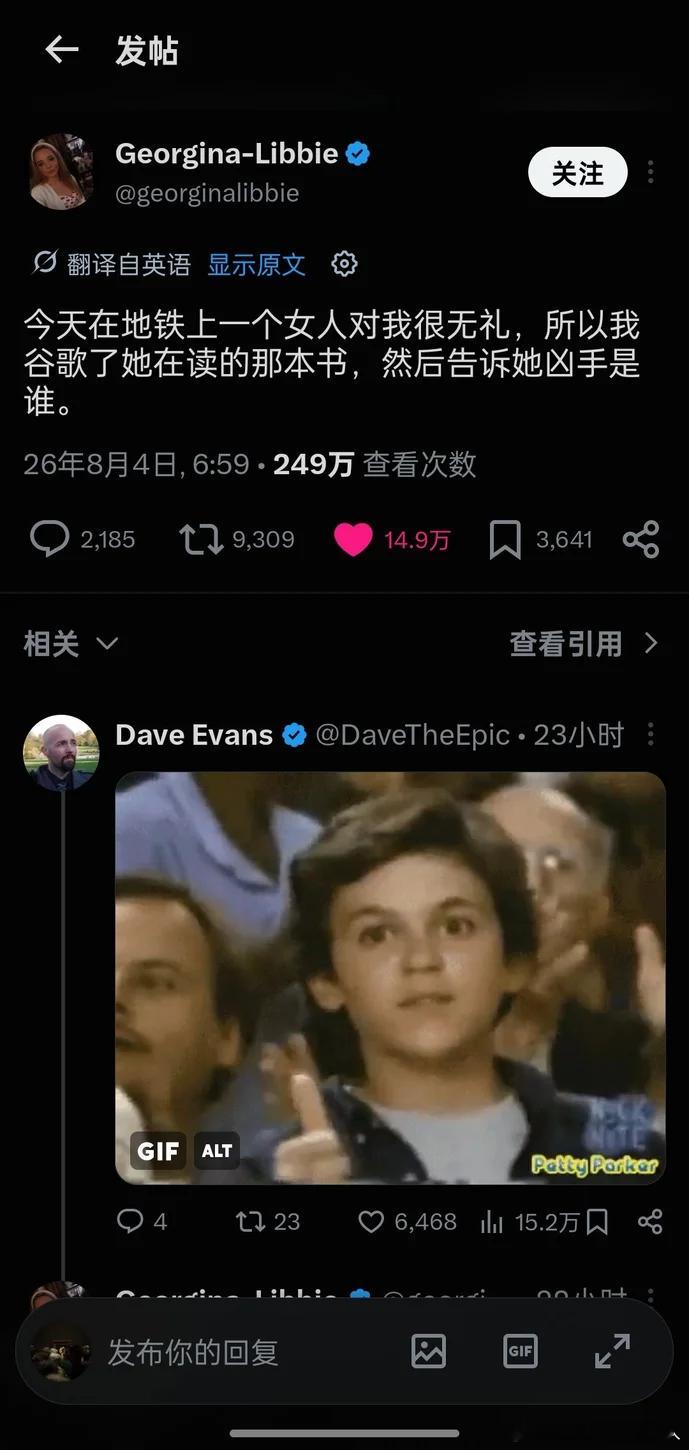 其实是被拘留后的幻想