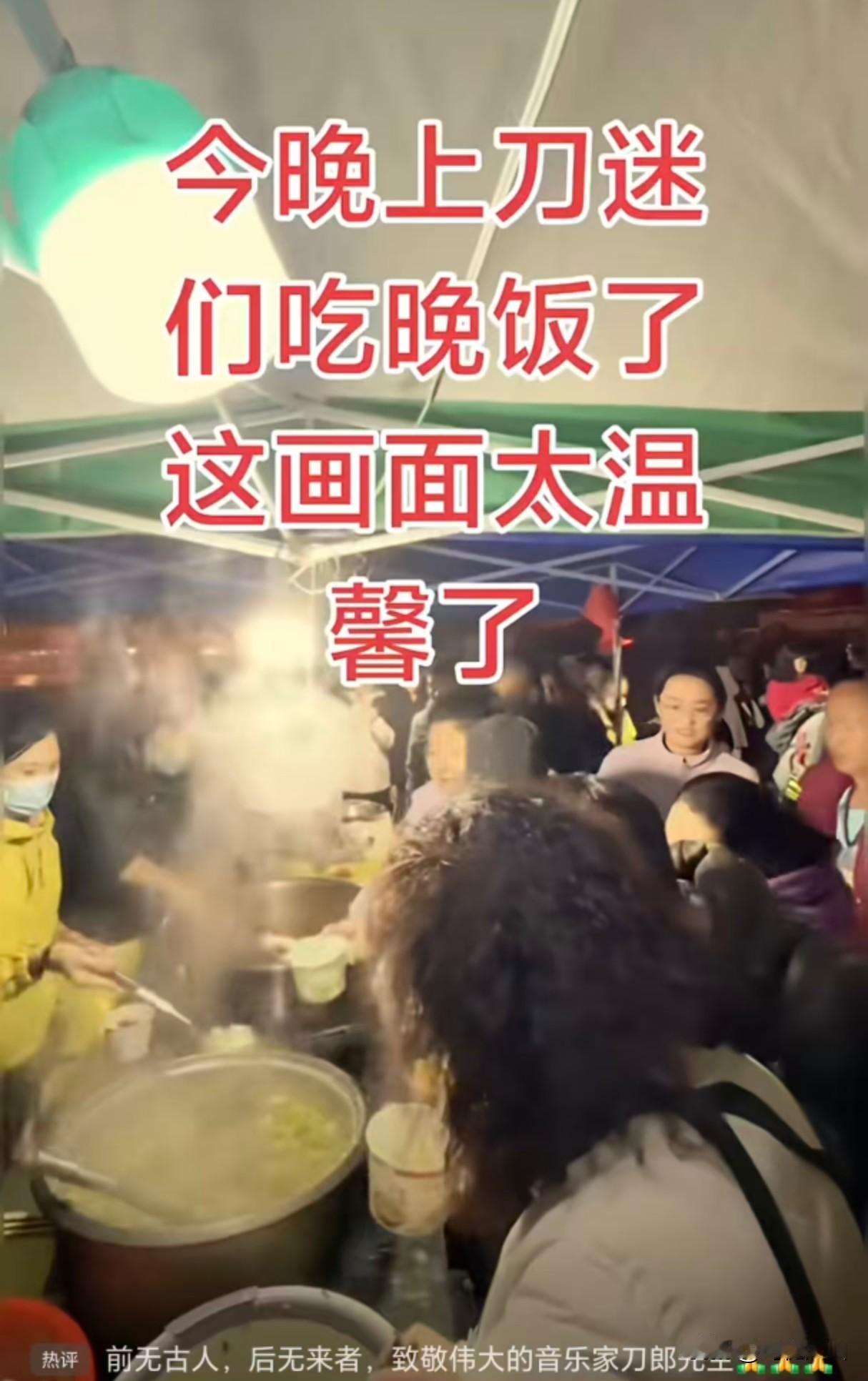 刀郎今晚乌鲁木齐演唱会外场再添文明新景刀郎演唱会，乌鲁木齐天黑要晚点，9点才开