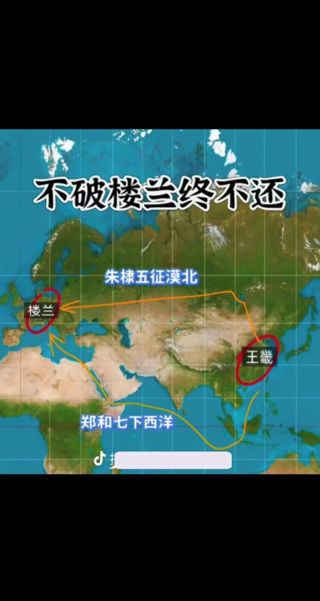 有没有这么一种可能，朱棣时期，郑和六下西洋，是为了朱棣五征大漠送西征的物资，作为