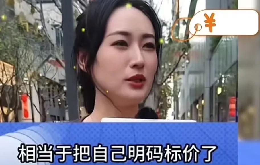 记者在大城市采访了几位漂亮的女生，问他们结婚要多少彩礼？结果她们的回答出乎意料！