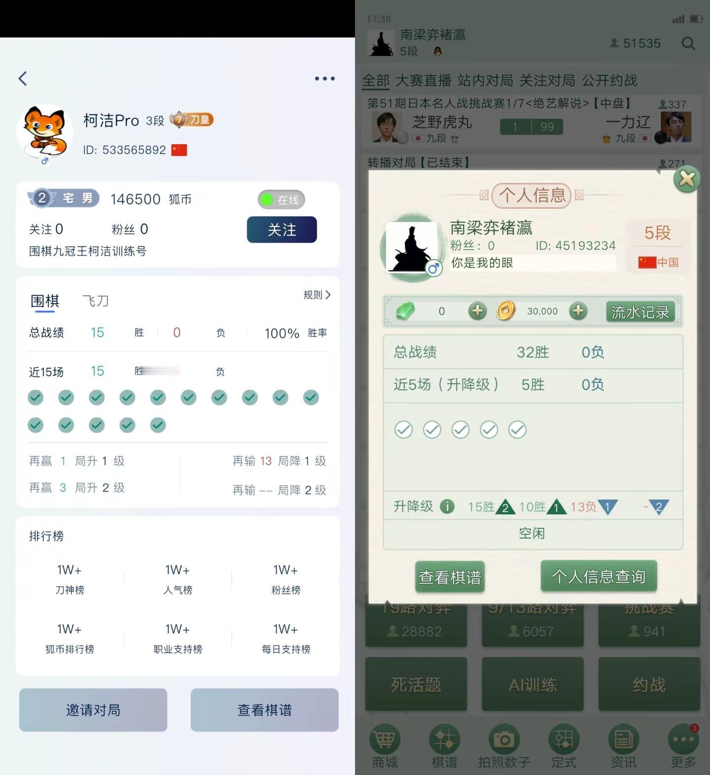 目前一把没输😁。