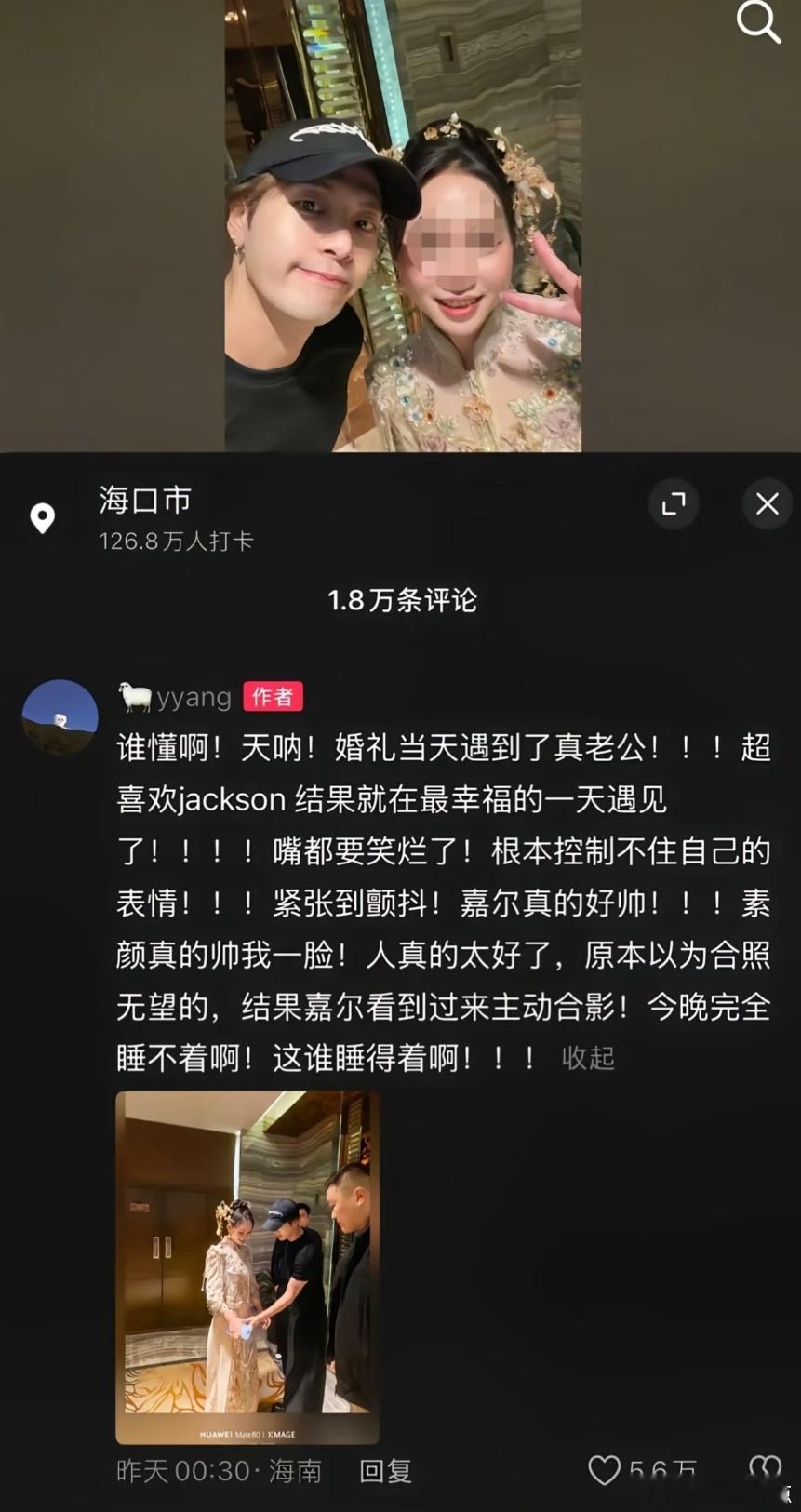 这个事情在🍠被审判几天了理解大家吵的原因，但是自始至终王嘉尔做错了0件事啊