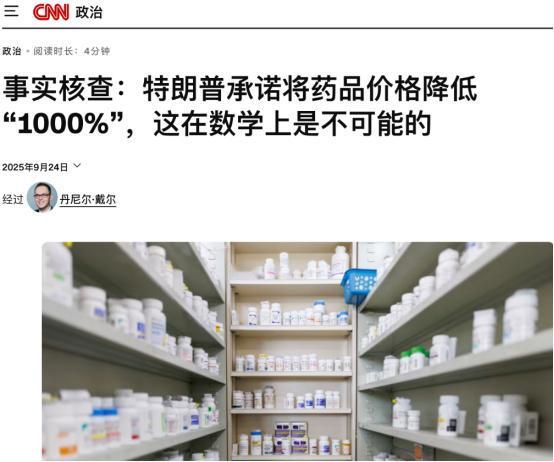 美国财政部长贝森特周三（美国时间）发出更为愚蠢的关税威胁，表示相当多的美国参议员