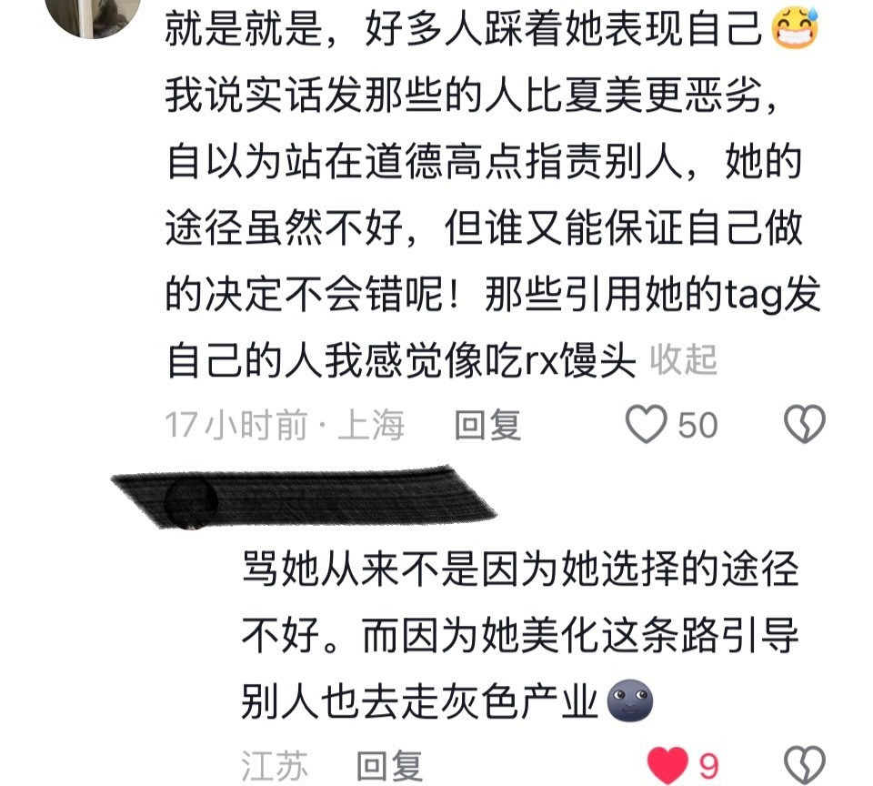 我的爹呀