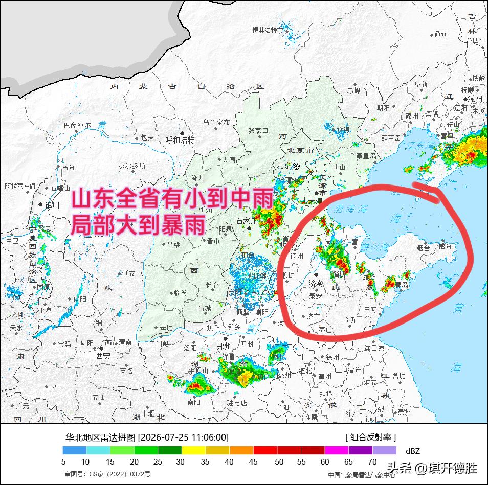 午间山东最新重要天气预报：下午到明天全省有小到中雨局部大到暴雨！全国天气