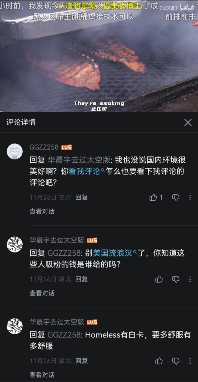 “要多舒服有多舒服”😨