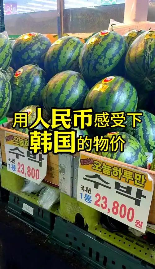 一位韩国华人曾经表示：韩国人的工资是中国人的八倍，中国人有什么资格嘲笑韩国？