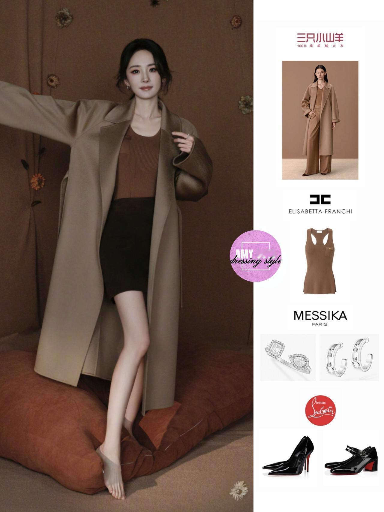 杨幂这身ELISABETTAFRANCHI驼色大衣造型太戳“冬日温柔感”了！长