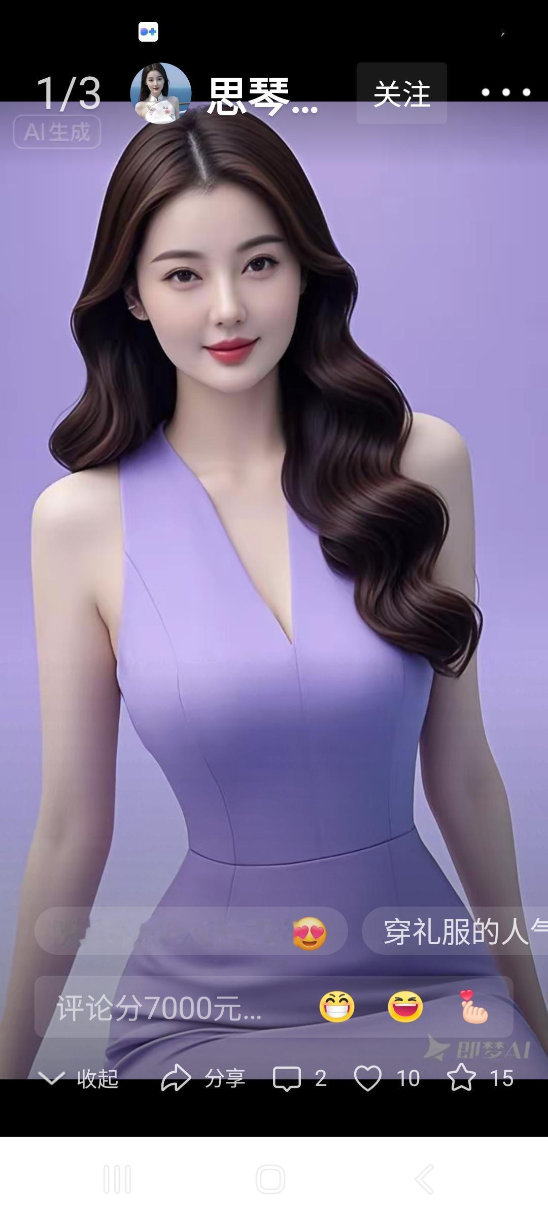 紫色礼服太迷人啦😍