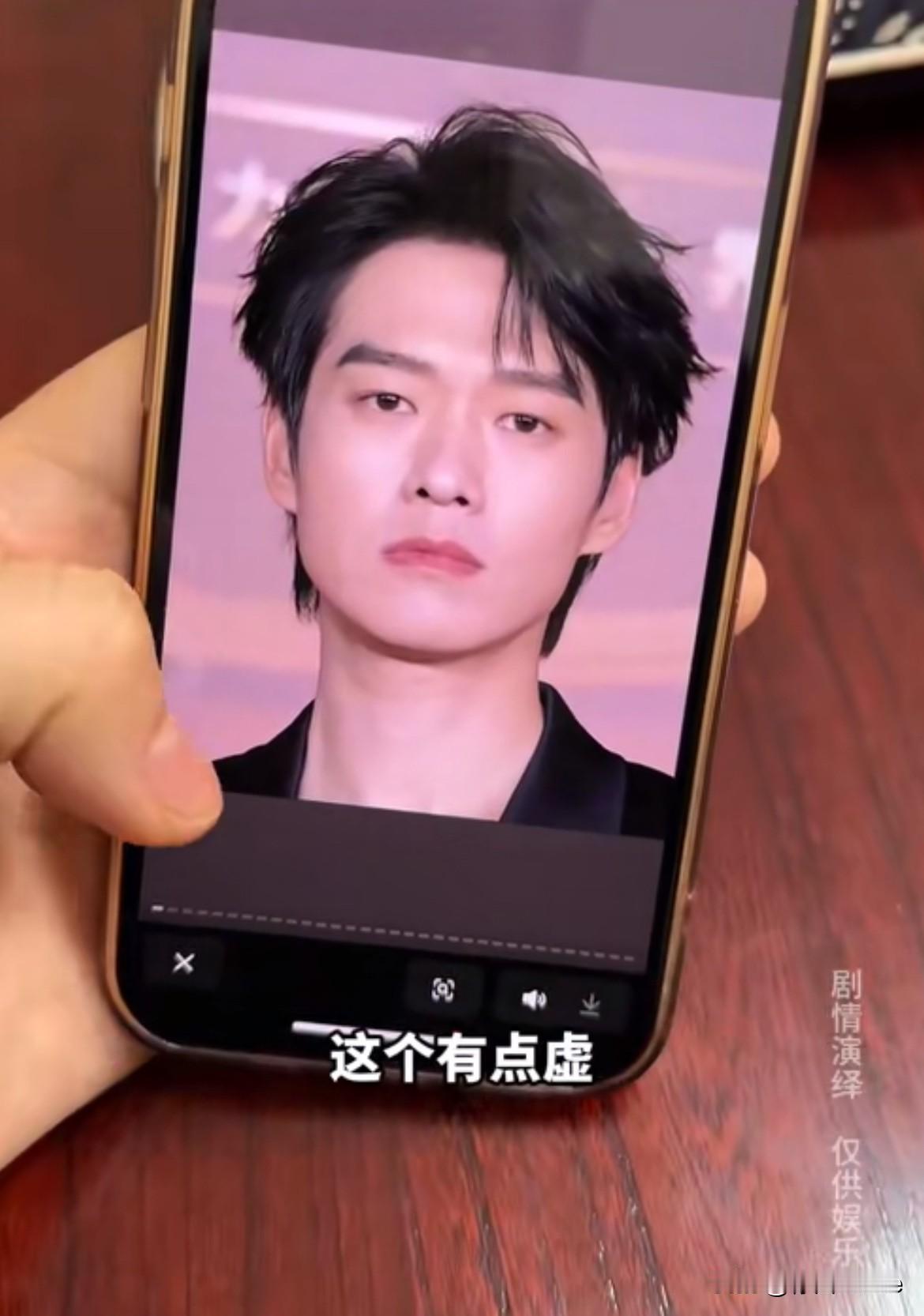6月19日，老中医锐评内娱男明星魏大勋，范丞丞，王一博，檀健次，天塌了！王鹤