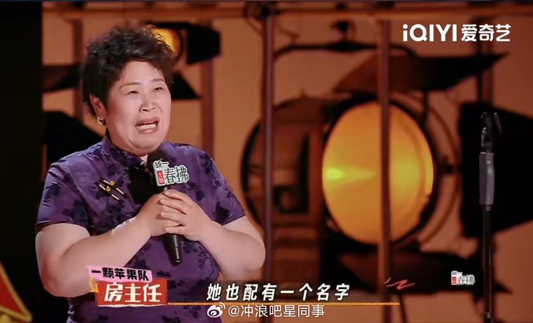 房主任哭了​​​