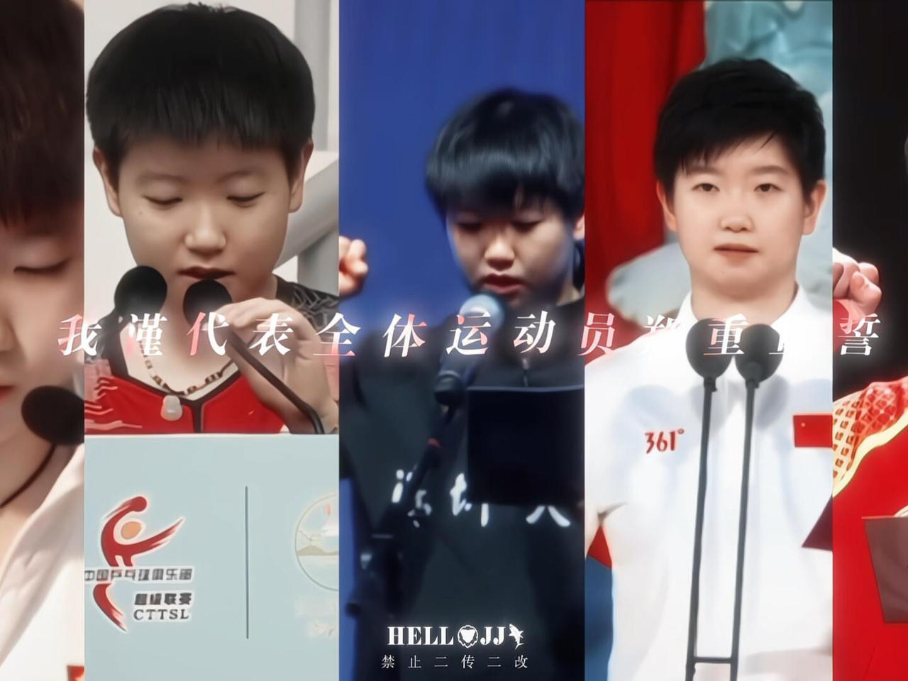 莎莎多次宣传，一直坚定在小白球走下去，真的好难得，一次次登上奖台，一次次宣誓，说