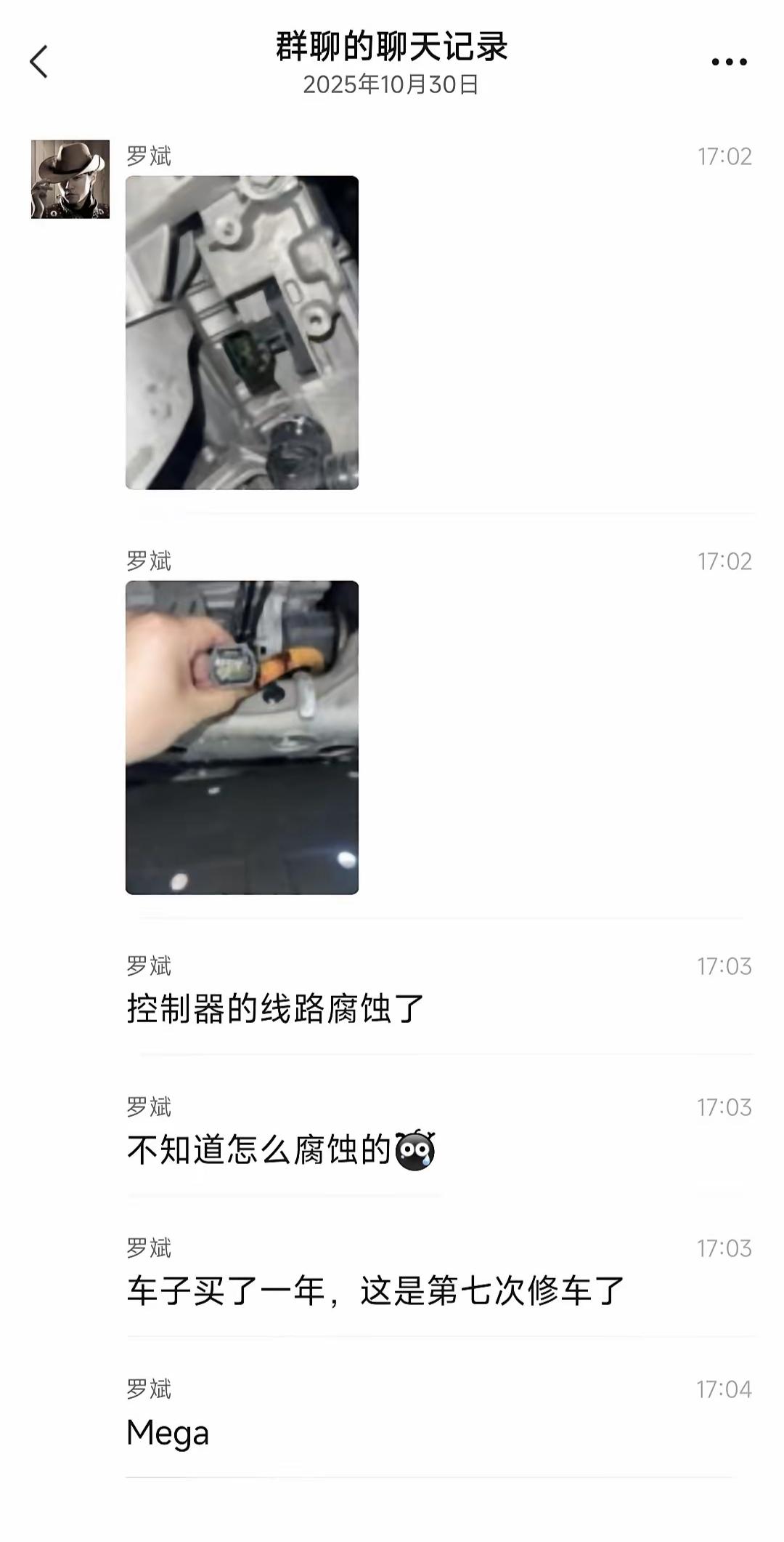 理想车主表示！MEGA控制器的线路被腐蚀，一年时间里维修了七次！这个就是理想汽