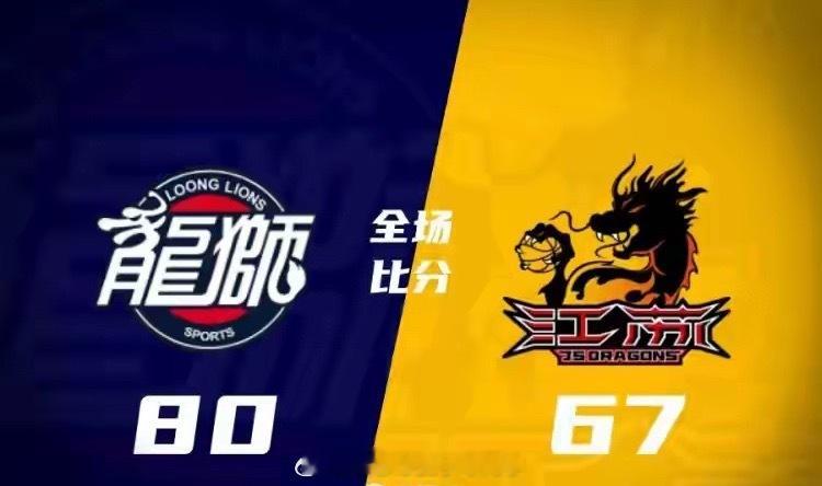 🏀广州大胜送江苏3连败威金顿37+8+6徐昕10+8庞峥麟18中34月1