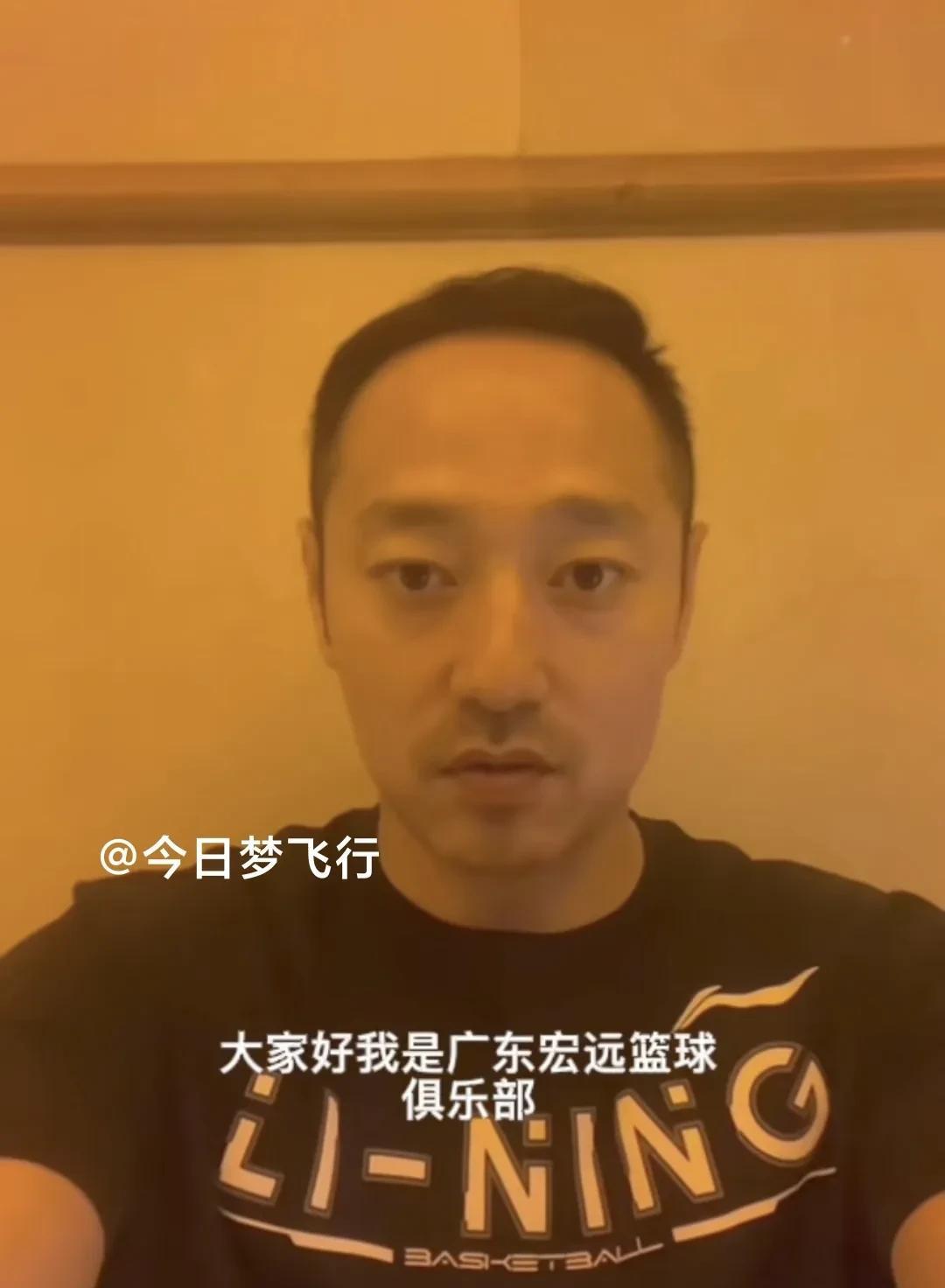 广东三队主教练史鸿飞将前往河南考察选拨球员！广东宏远篮球俱乐部将在5月31日至