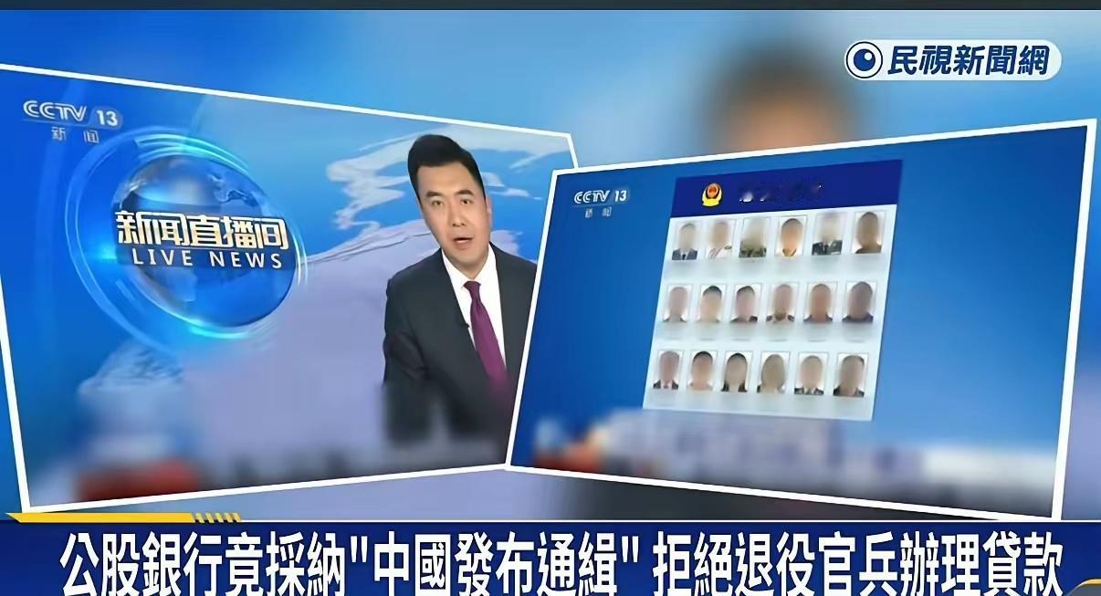 前段时间厦门发布公告对台湾心战网军通缉，有人还嘲笑说没什么用。现在第一个后果出来