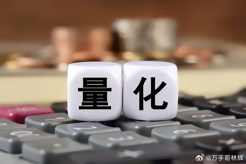 量化交易可以信任吗量化交易到底能不能信任，真是个让人纠结的问题。中国政法大学的