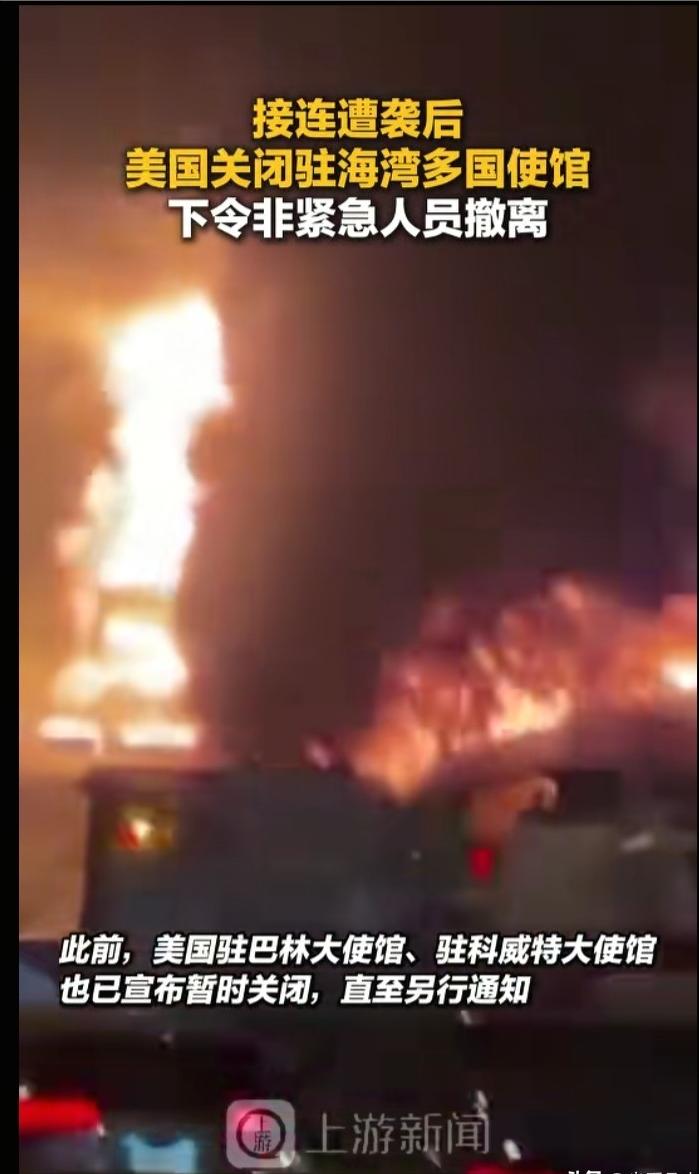 必须提防以色列!以色列媒体公开宣称，在伊朗局势不断升温之时，中国公开实时追踪