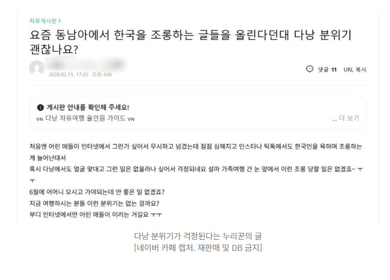 【“韩国是整容的国家”...韩国和东南亚网民骂战愈演愈烈，升级为种族歧视情绪战】