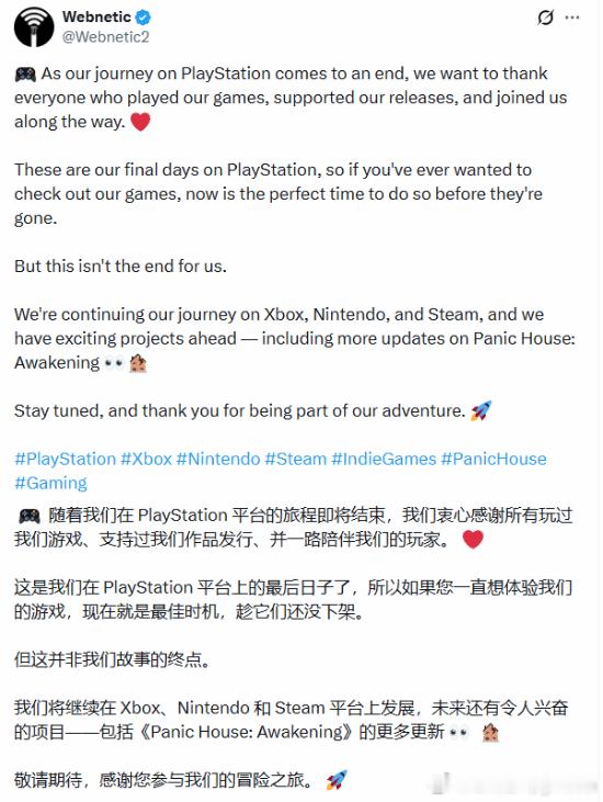 索尼PS商店一口气下架1000款游戏据外媒insider-gaming报道，Pl