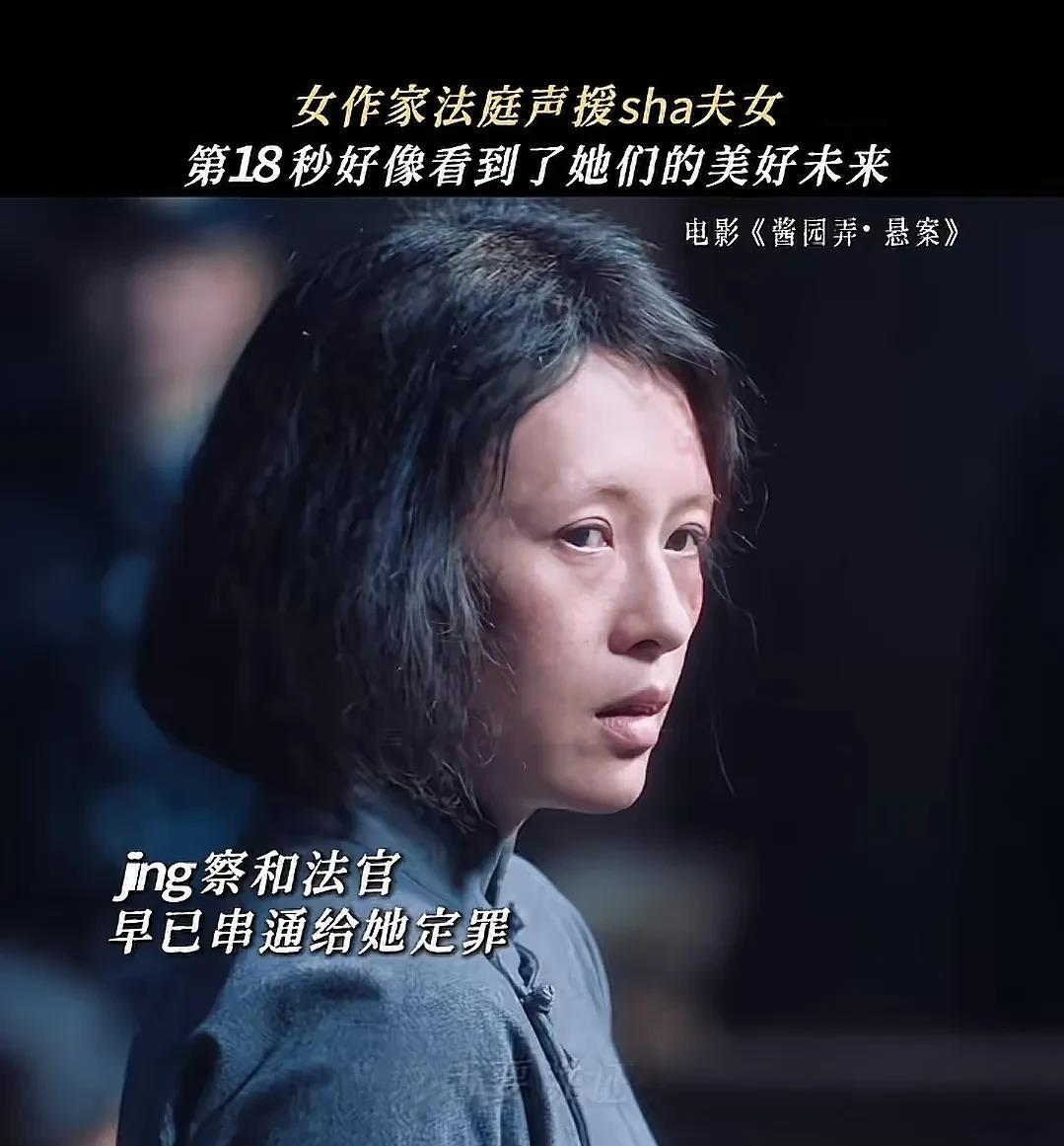 赵丽颖《酱园弄》台词口碑大事不妙啊!在给章子怡饰演的詹周氏做法庭辩护这一段直接