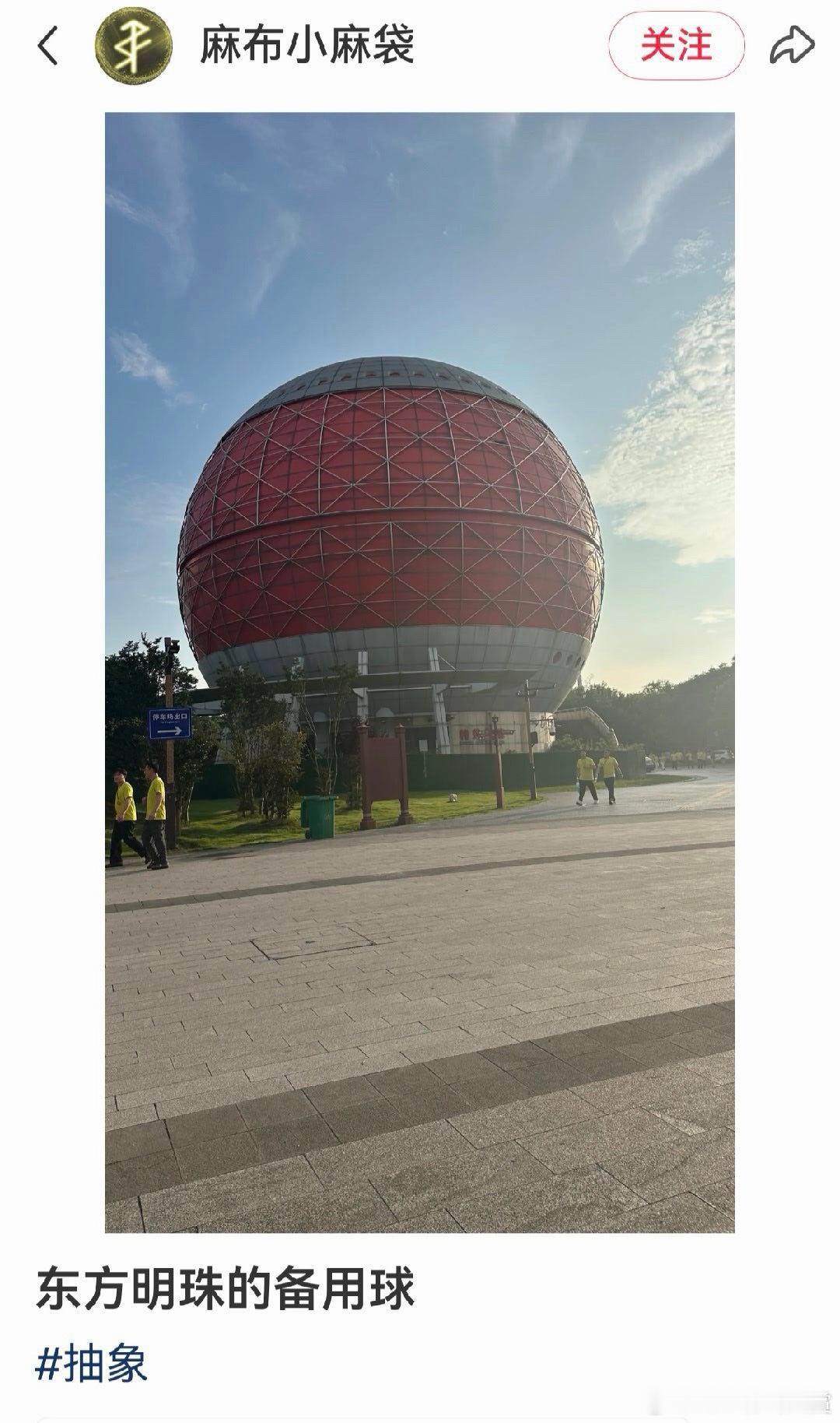 原来还要换的哦
