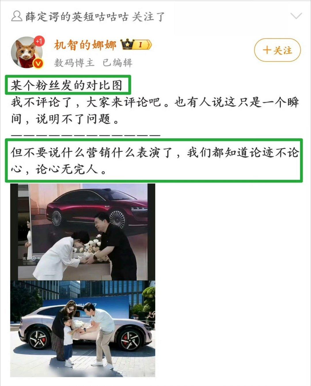 对面的那个不是小朋友么？所以他不弯腰难道给小孩子一个领奖台呗？什么叫又蠢又坏，这