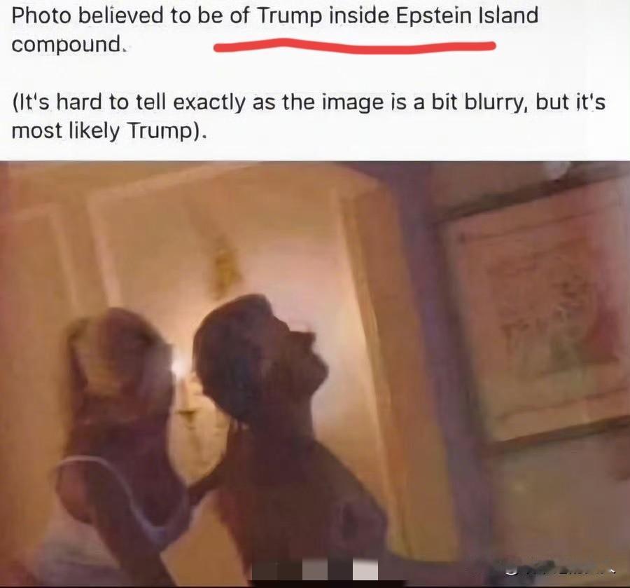 瞪大眼睛看看！这到底是谁？[捂脸哭]爱泼斯坦案中的哪些细节最令人震惊