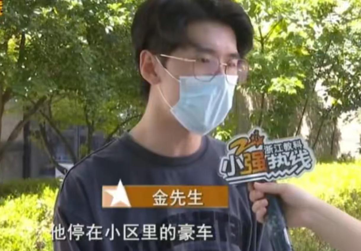 “这智商怎么当上老板的？”浙江杭州，一电商老板认识了一男子，对方当面向他展示停在