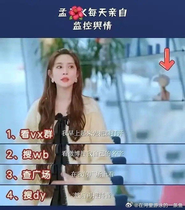 孟子义我见过王弘毅毫无腹肌的肚子孟子义团队这么爱sj豆瓣吗？以前的采访9.4有